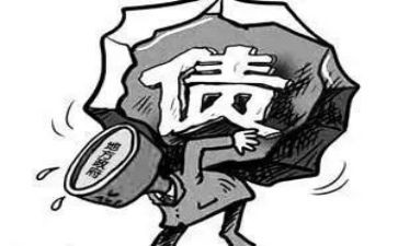 欠款申请书7篇