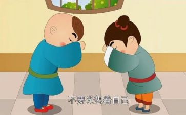 《谦让》作文5篇