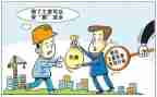 无欠薪汇报材料5篇