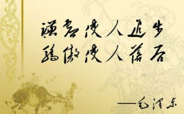 骄傲变谦虚的作文6篇