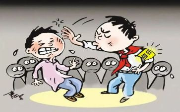 欺凌心得体会6篇