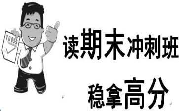 四年级期末考试的作文7篇