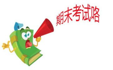 初二地理期末工作总结8篇