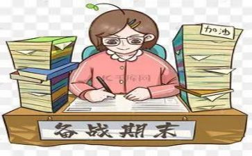 迎期末作文500字6篇