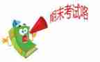 学习部期末个人工作总结8篇