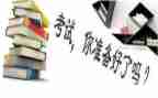 小班教师学期末总结8篇