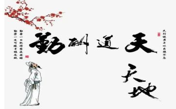 外勤会计工作心得7篇