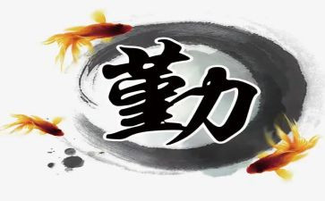 学校后勤科工作总结参考5篇