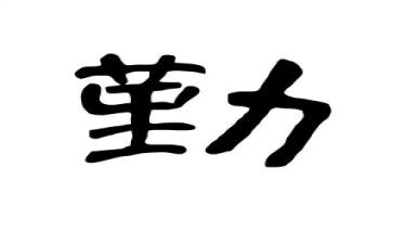 学校后勤办工作计划优质5篇