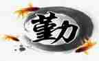 2024年度学校后勤个人总结7篇
