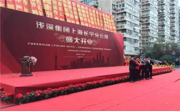 周年活动庆典方案策划8篇