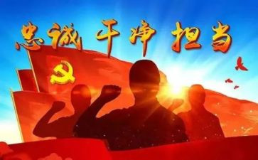 青干培训心得体会通用5篇