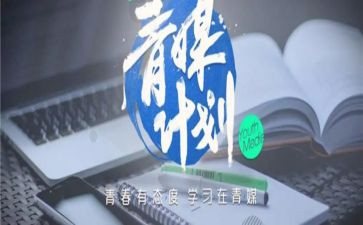 青媒年终个人工作总结优秀8篇