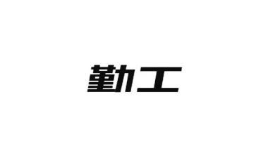 行政后勤工作计划7篇