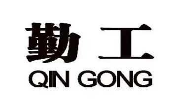 后勤工作个人工作总结7篇