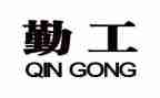 2024学校后勤工作总结精选8篇