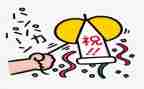 庆祝元旦节的演讲稿5篇