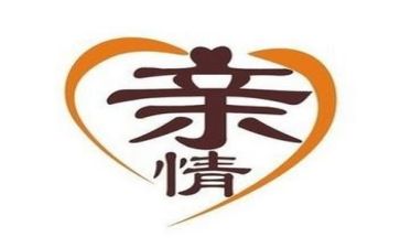 亲情嘞作文优秀6篇