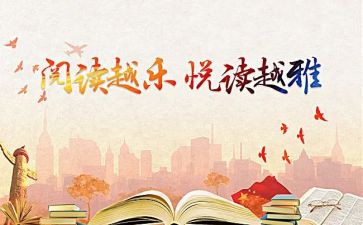 亲子阅读的作文通用7篇