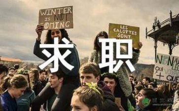 个人求职简历英文模板7篇