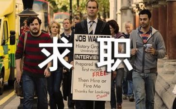生求职简历模板8篇