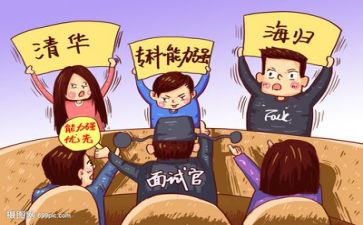 求职心得体会推荐5篇