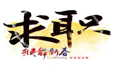 再求职个人简历模板7篇