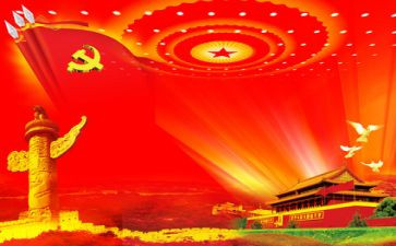 七一主题党日活动总结8篇