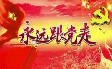 和七一讲话心得体会优秀8篇
