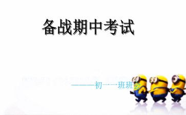 期中作文反思5篇