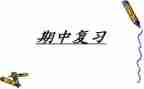 期中考试后的感想作文600字7篇