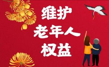 银行消费者权益保护心得体会5篇