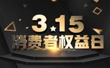 市权益部工作计划5篇