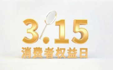 学生会权益部月工作总结7篇