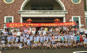 幼儿园全园活动方案6篇