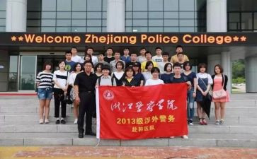 区队干部申请书推荐6篇