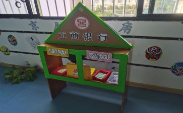区角教研心得推荐5篇