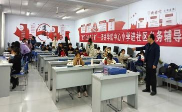 县社区教育工作计划5篇