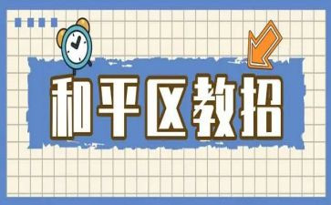 县社区教育工作计划最新8篇