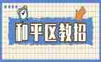 县社区教育工作计划最新8篇
