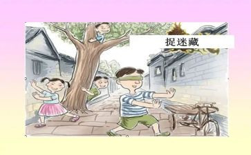 过年趣事300字作文7篇