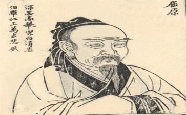 屈原心得体会6篇