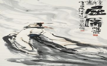 山鬼屈原心得体会7篇