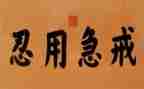 2023年零容忍心得体会8篇