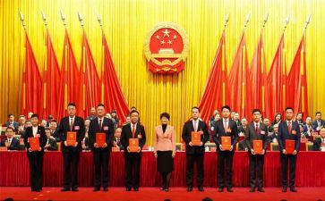 2024镇人大工作报告6篇