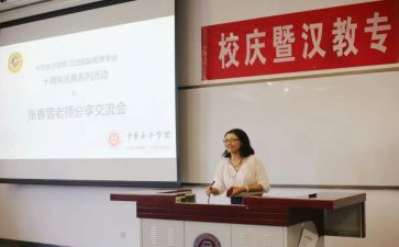 班主任教育实习工作总结精选5篇