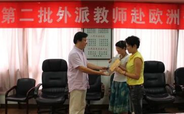 新班主任教学心得体会8篇