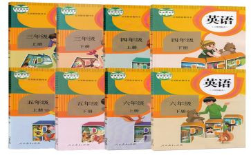 学期个人教研工作计划8篇