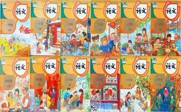 人教版六年级上册四单元作文5篇