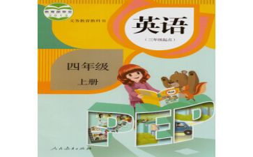 人教版五上音乐教案8篇